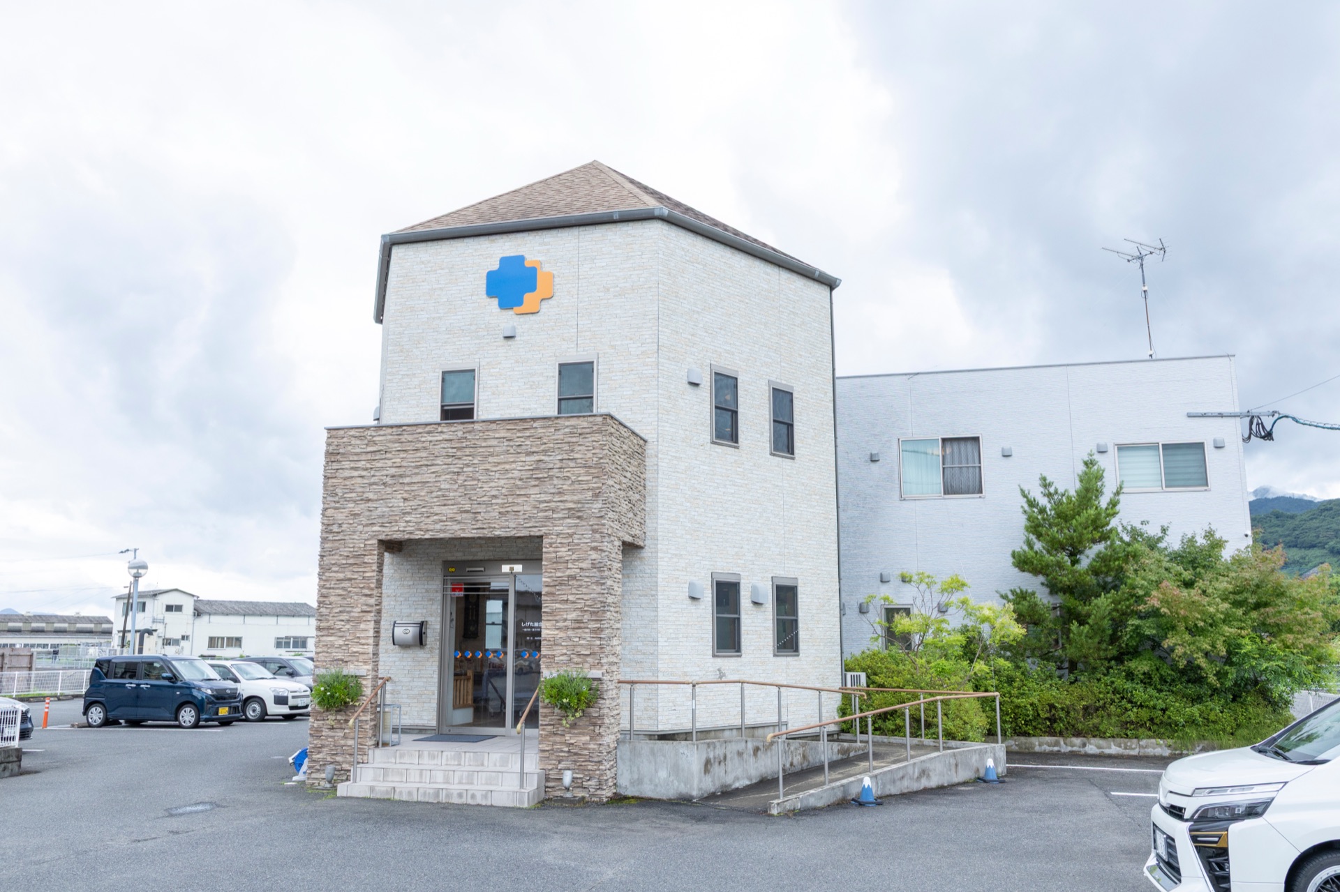 しげた総合診療クリニックの建物と駐車場